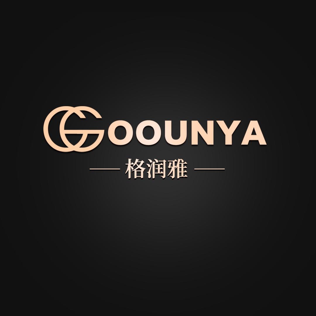 格润雅（实物号）