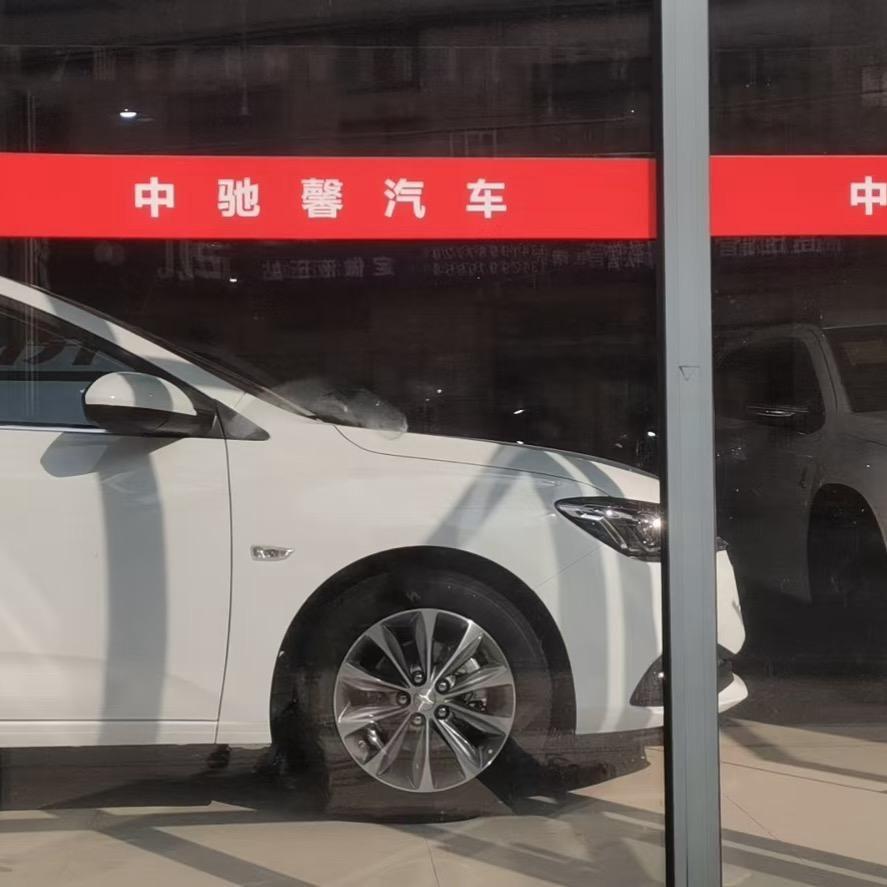 武汉中驰馨汽车销售有限公司