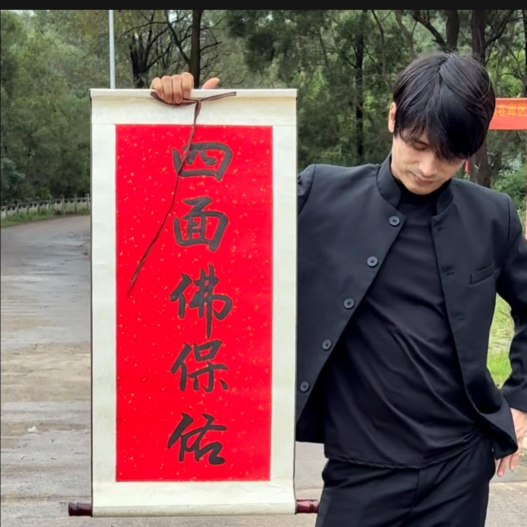 天蓬海直播号