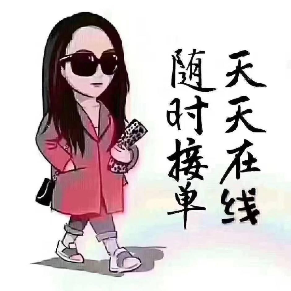 東姐汽车商行