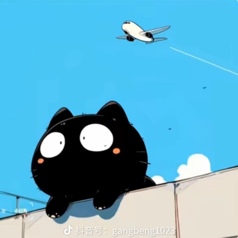 柒。