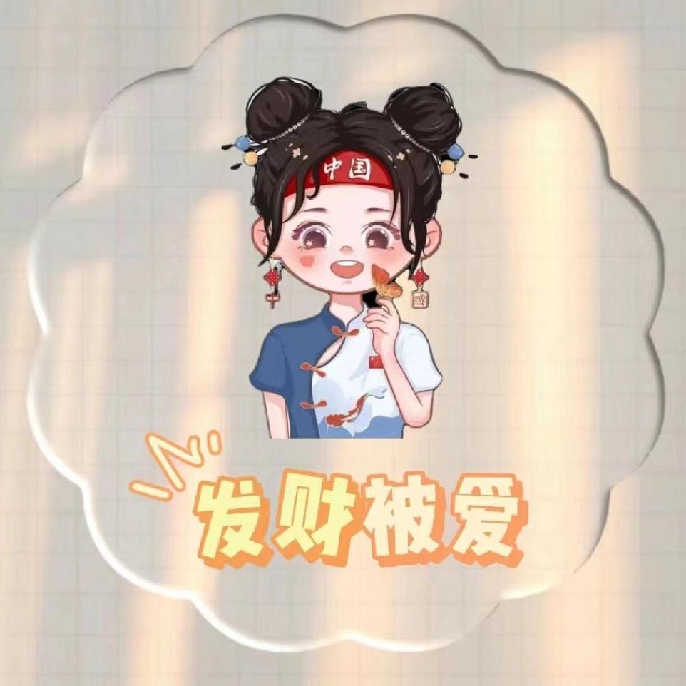 苏苏甄选好物