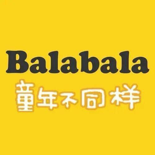 Bala1a吧啦吧啦童装(万达店)