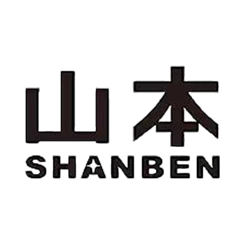 山本森渝达专卖店