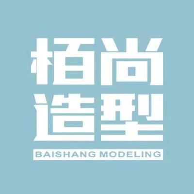 新都 栢尚美发万科店