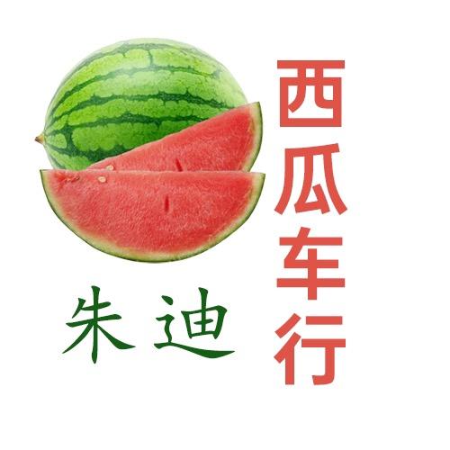 郑州西瓜二手车
