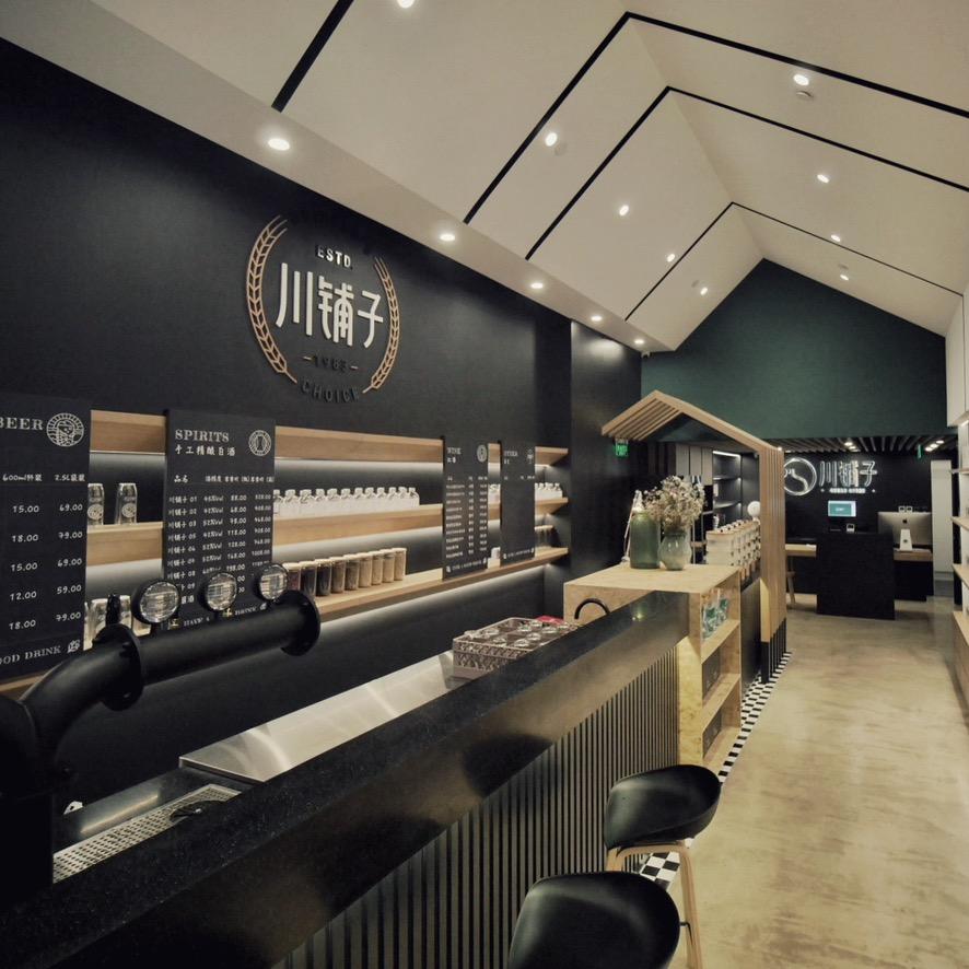 川铺子米酒直播间