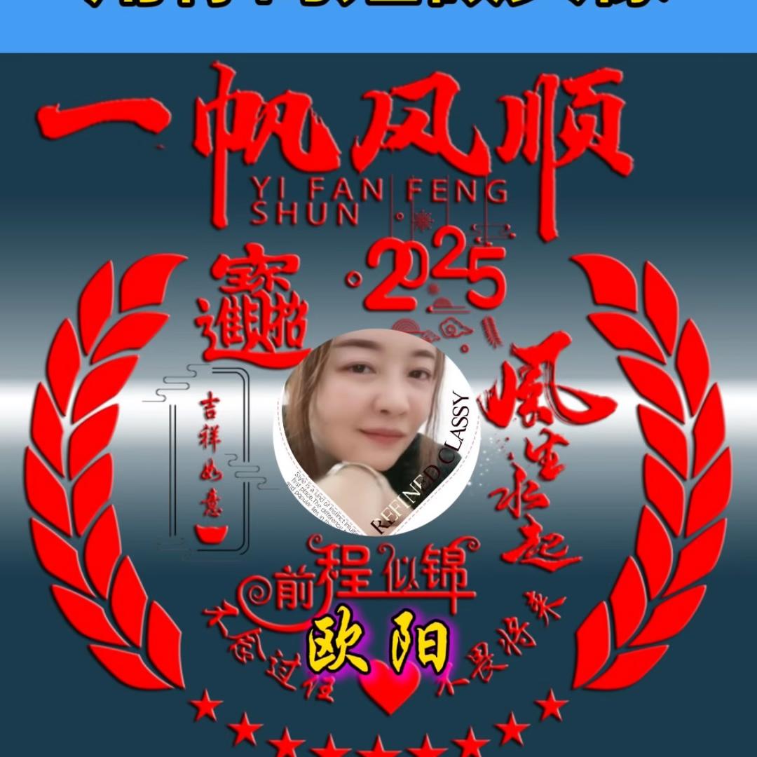 文丽
