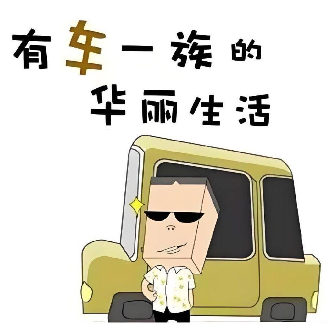 武汉郭二手车