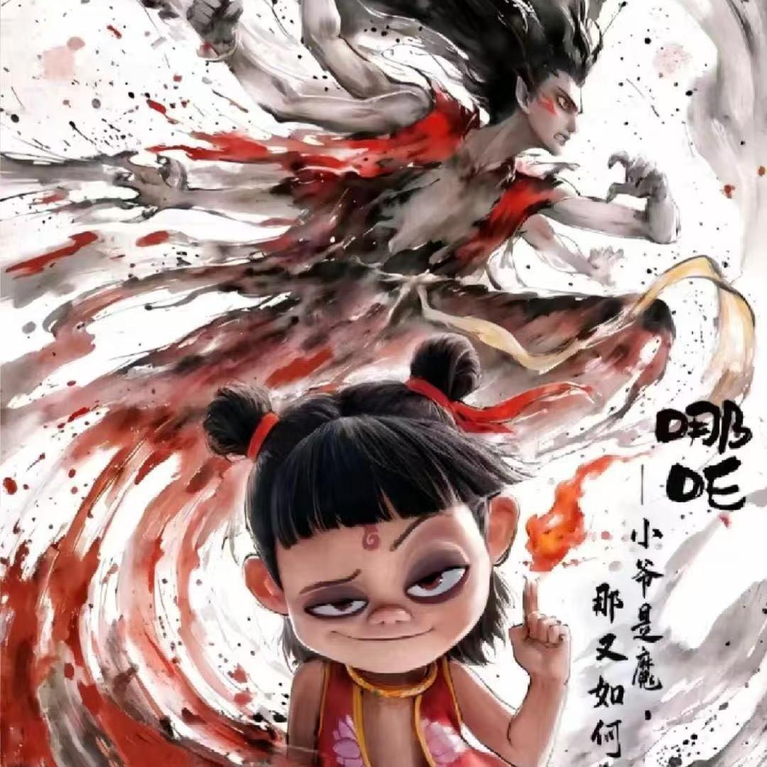 终结