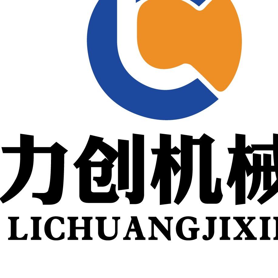 力创输送机设备厂
