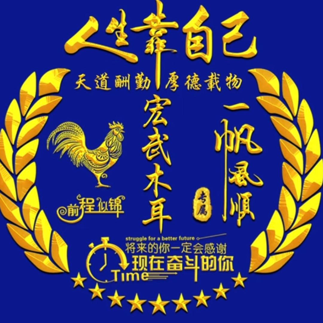 宏武木耳大量收购