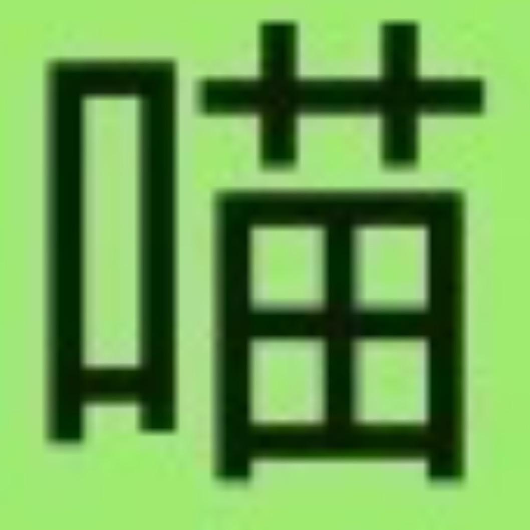 陳欣東
