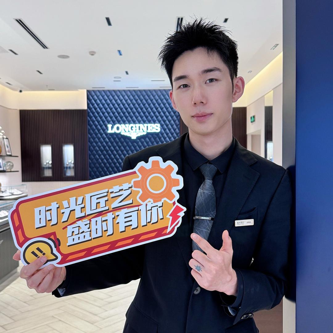 小祺浪琴柜柜