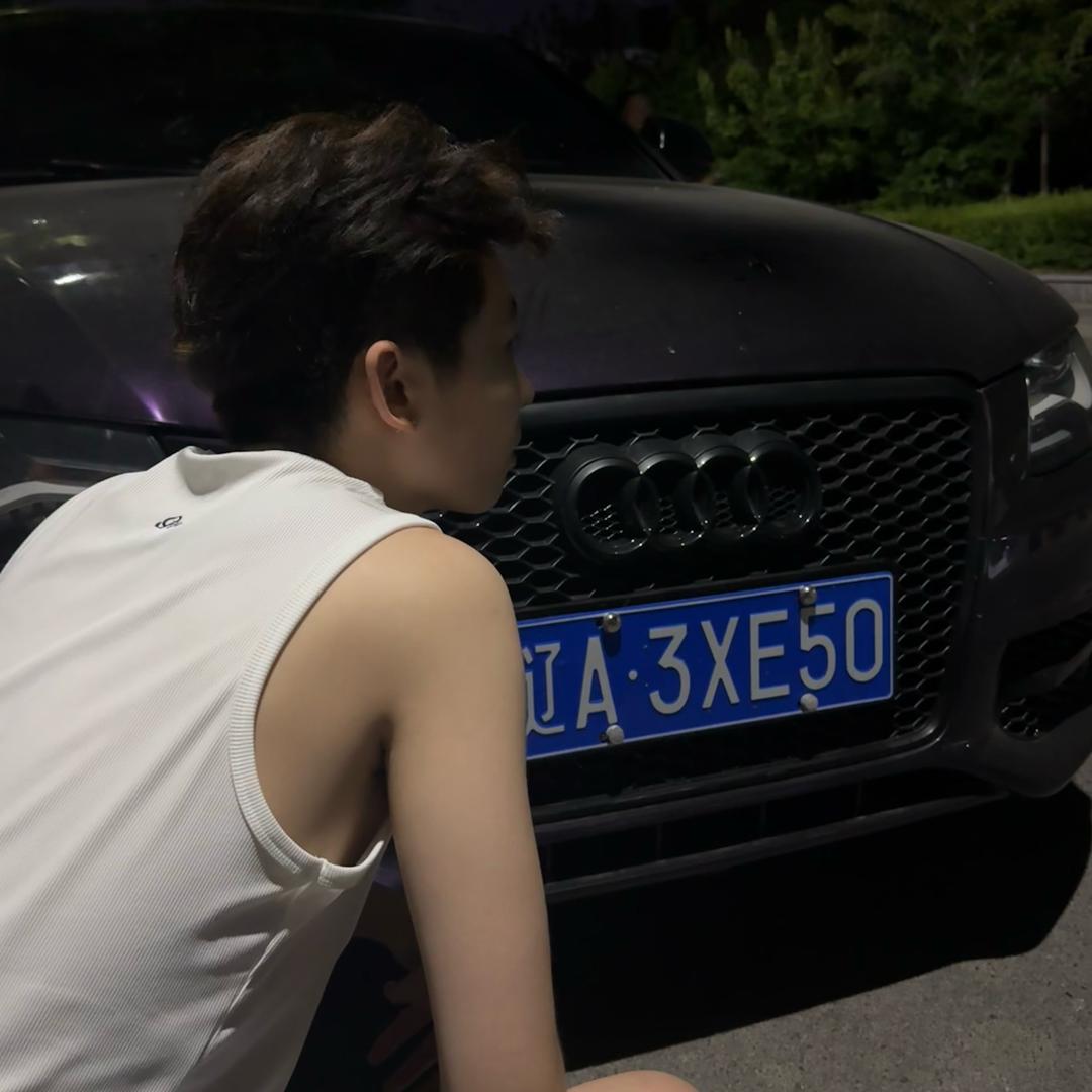 那个男人