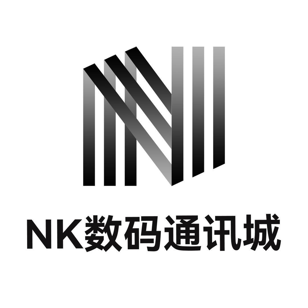 深圳市琨翎数码科技有限公司