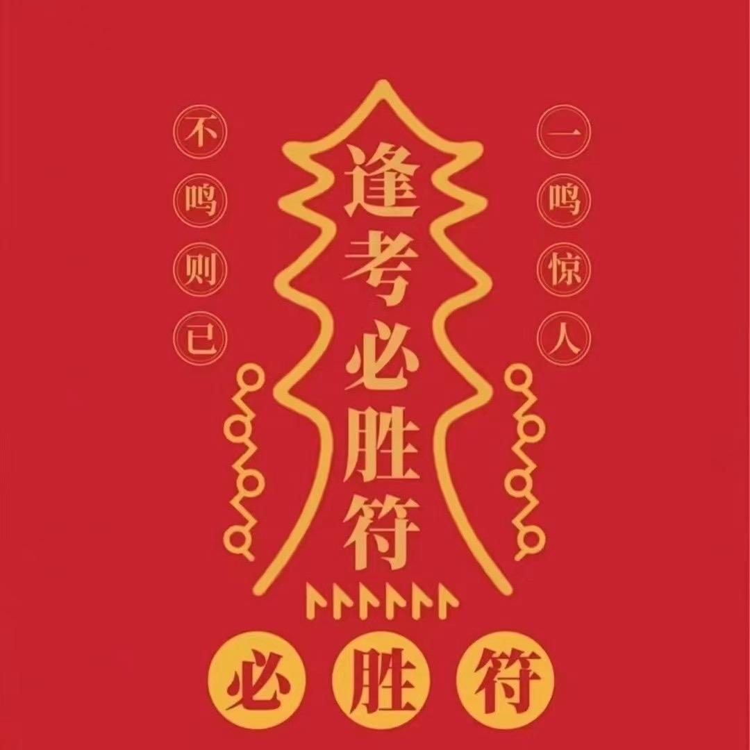 初中数学王老师👩‍🏫