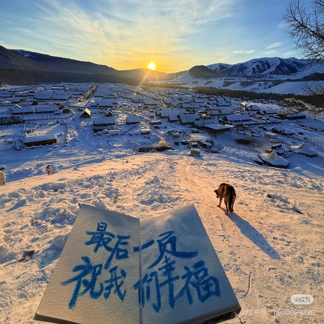 香香