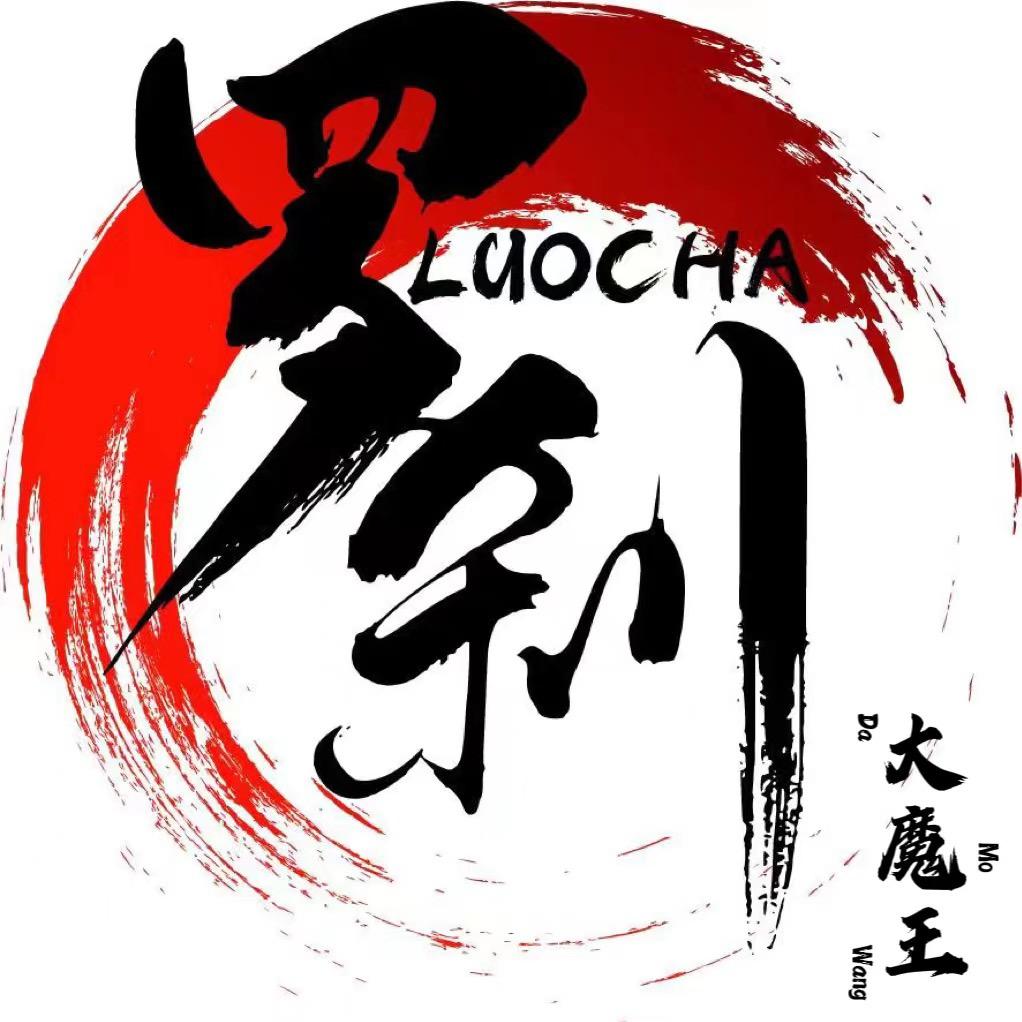 焚香轻秀（诛仙世界）
