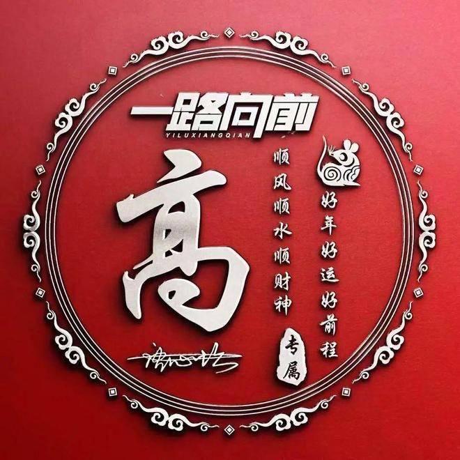 云南山耗子