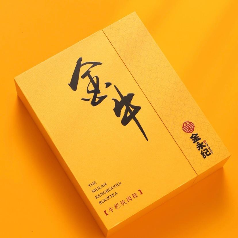 茶圈奥特曼🍊
