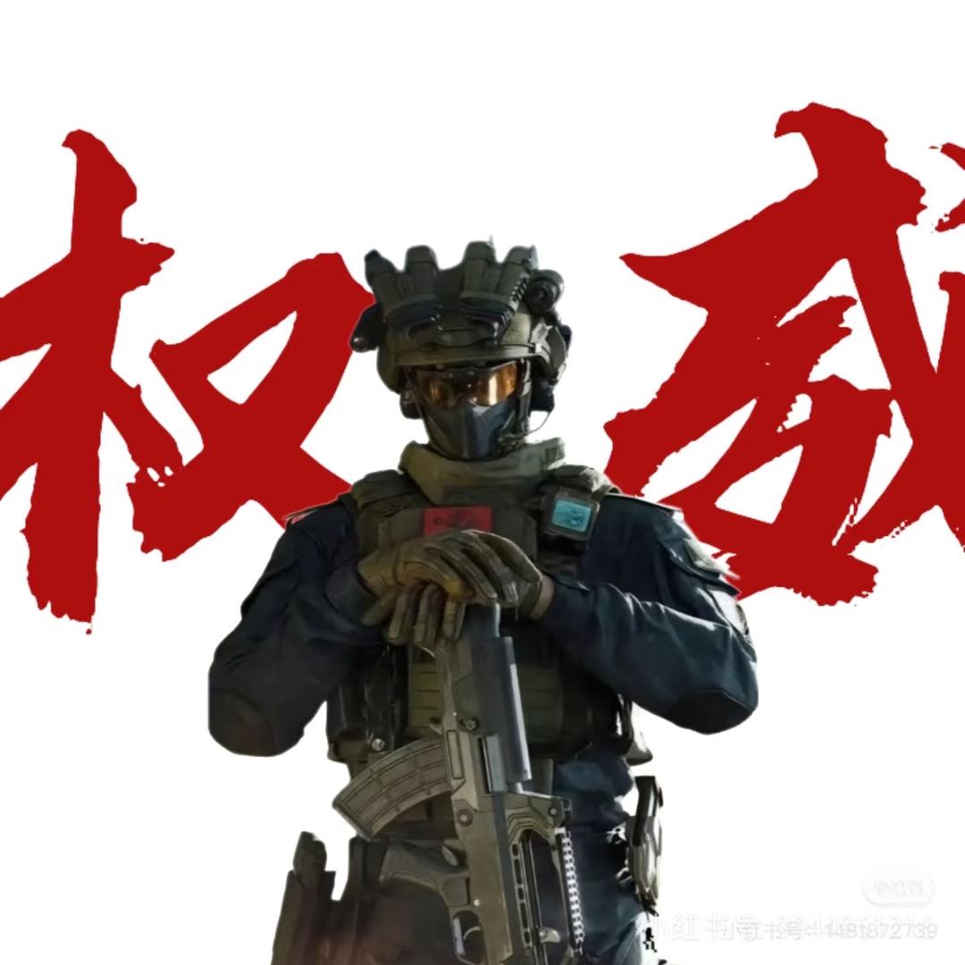 属鼠（三角洲）