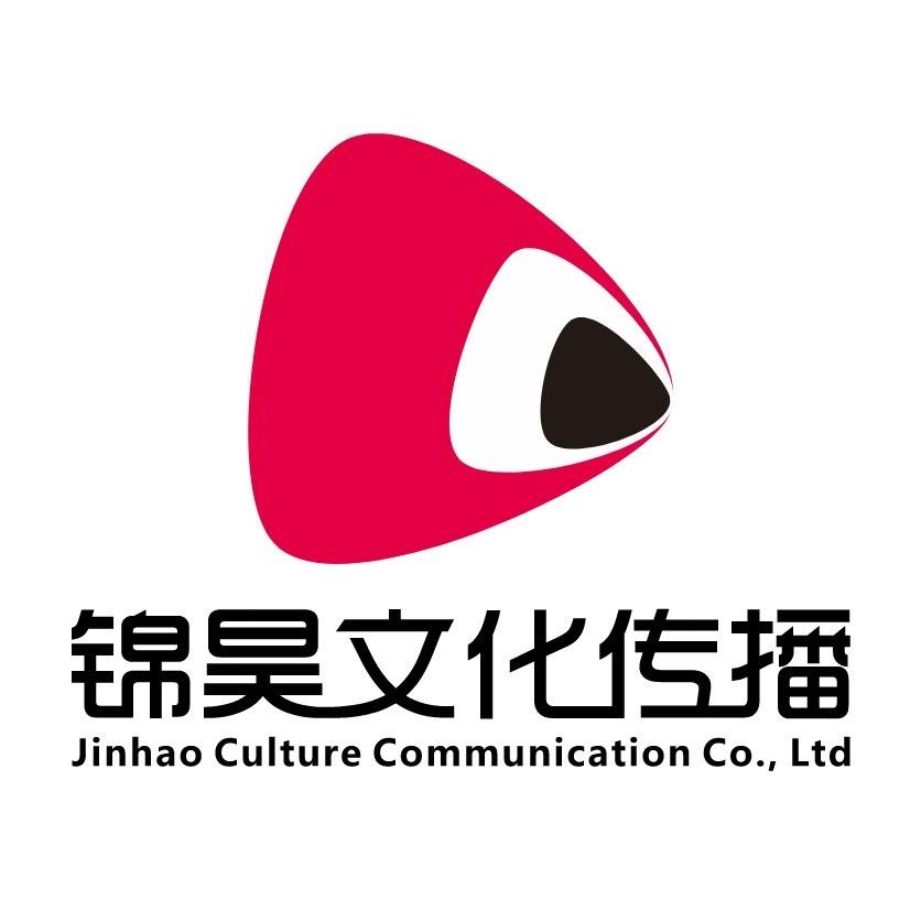 锦昊文化传播