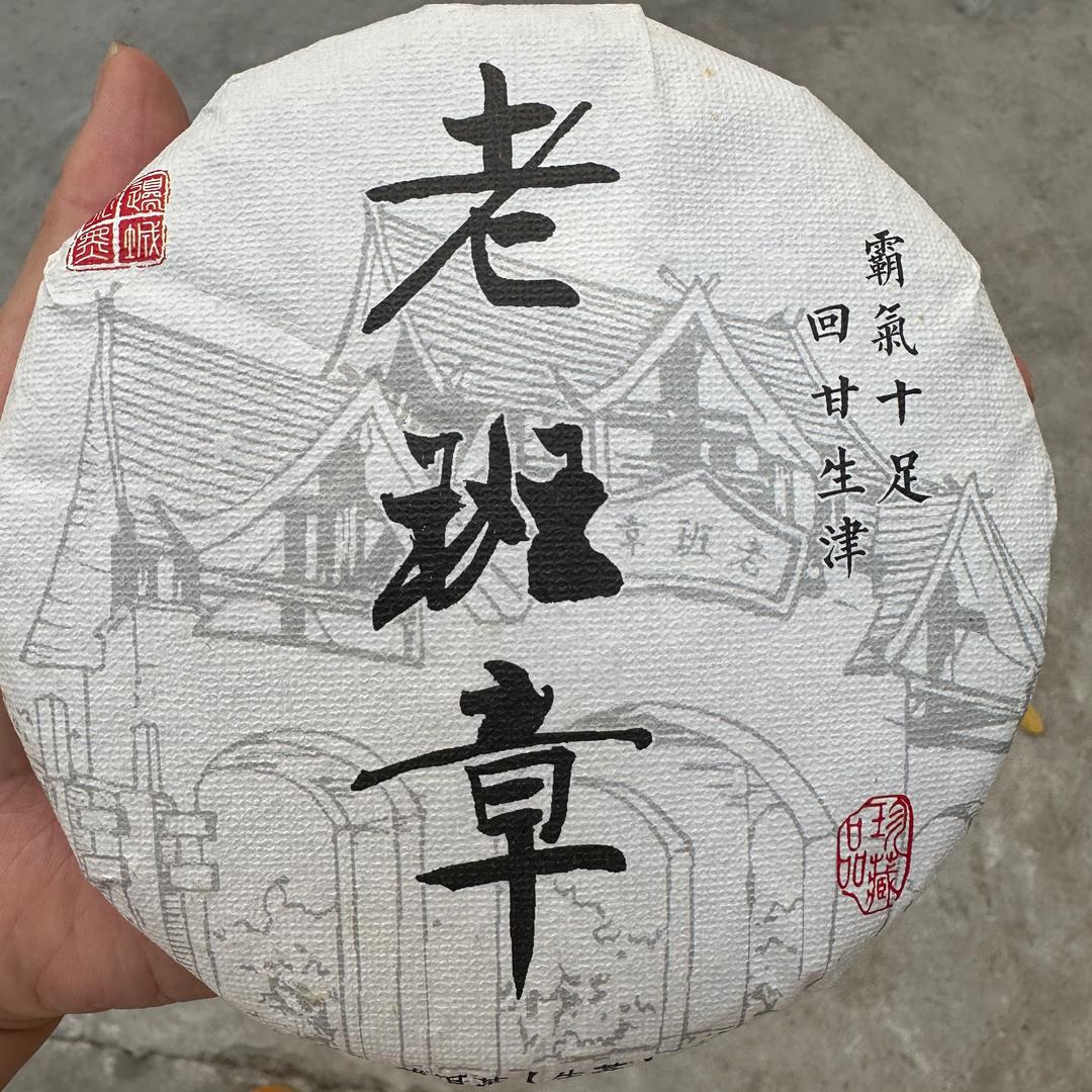 兵临城下