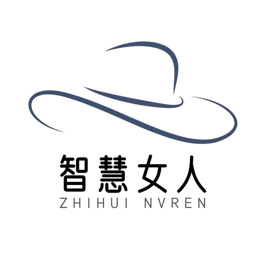 智慧女人（好物在橱窗）
