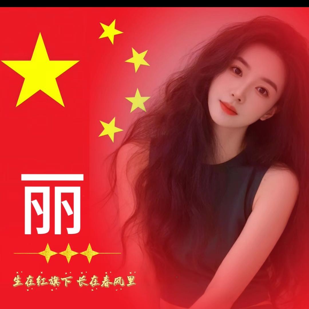 唯一🌴