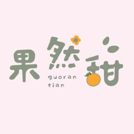 果然甜库尔勒水果臻选阁