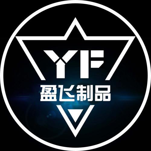 长沙市开福区燃灯百货商行
