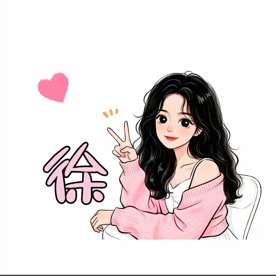 ℒᎭℯ⃝徐꧔ꦿ᭄丫头࿐ᩚ