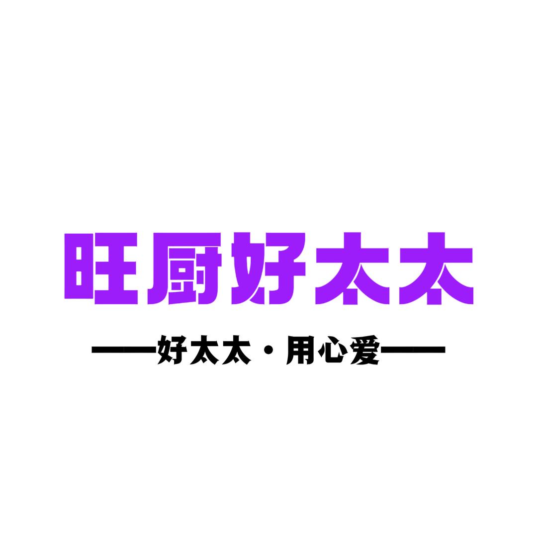 油烟机工厂1号仓