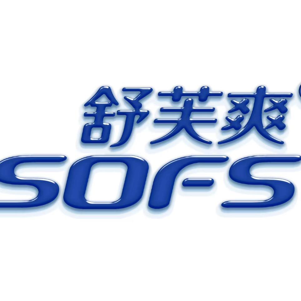 舒芙爽成人纸尿裤旗舰店