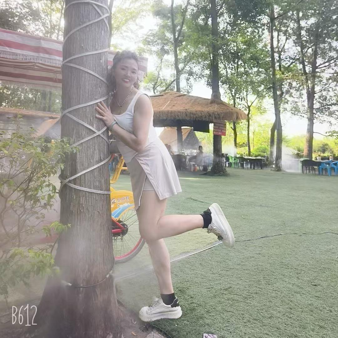 姐不需要你