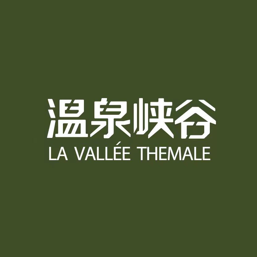 温泉峡谷精油皂