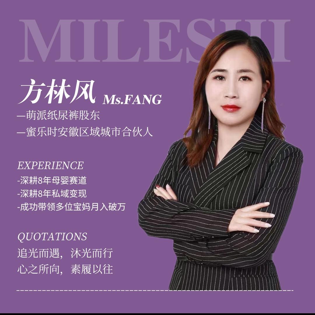 阿凤