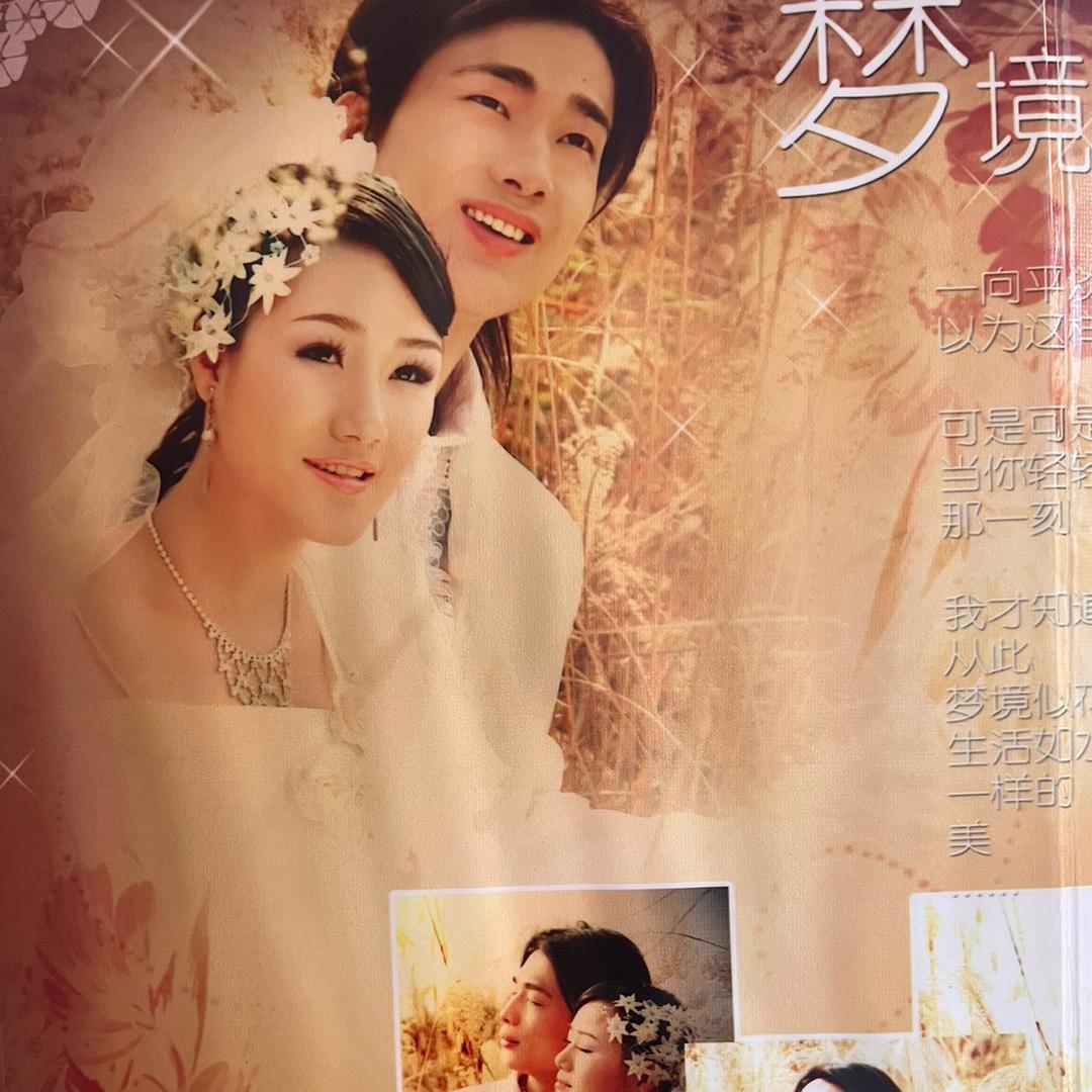 無怨無悔
