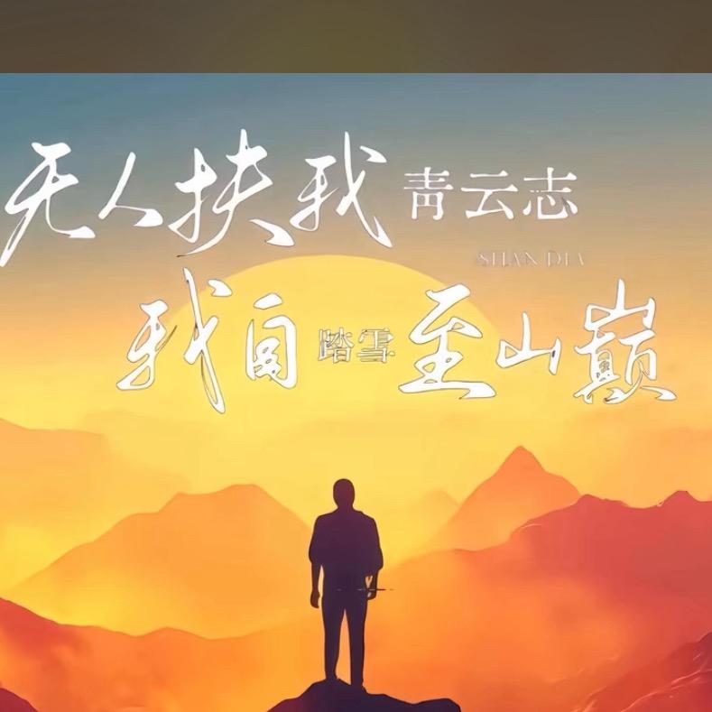 ღ᭄默言
