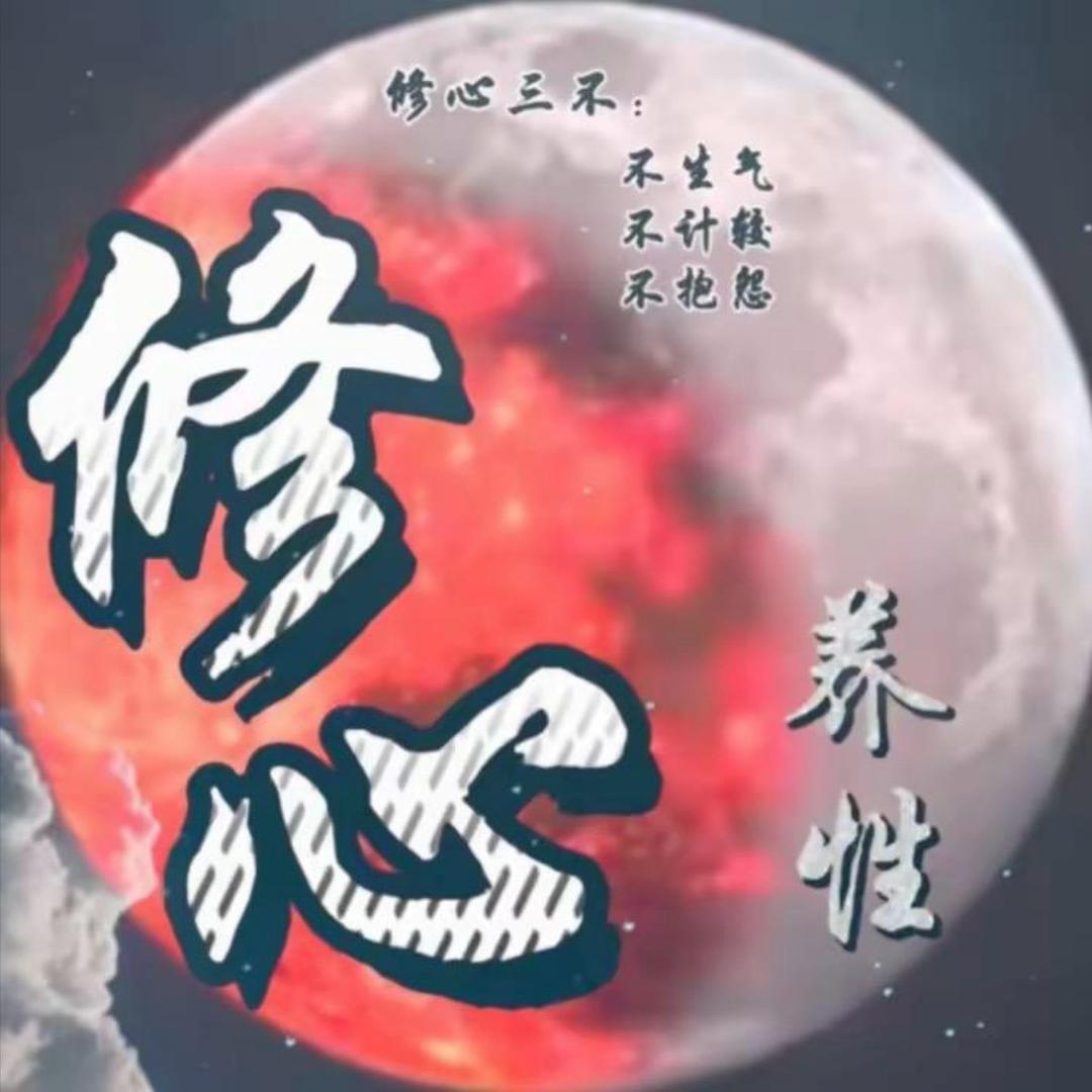 心境如云