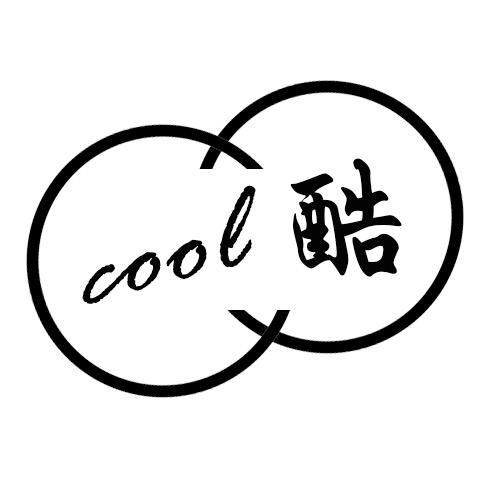 cool酷家居服