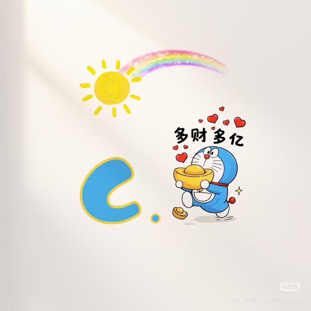C澄*✨