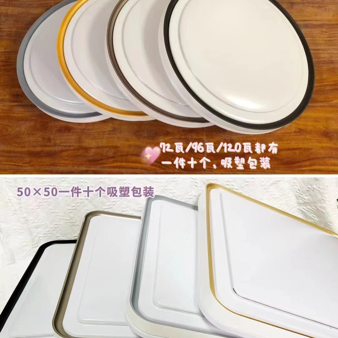 聚凯灯具