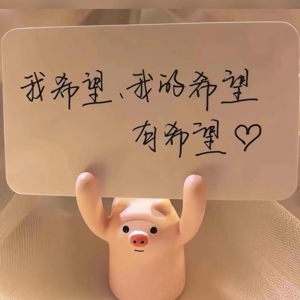 情话总是悦耳