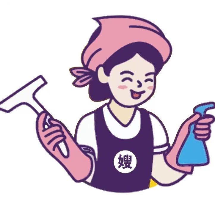 大嫂家政 & 国际旅行社