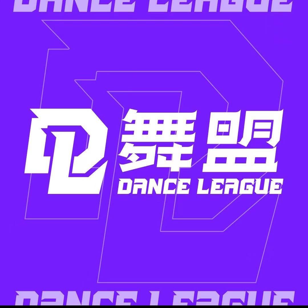 平川舞盟街舞（十字街店）