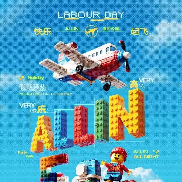 小龙（allin营销版）