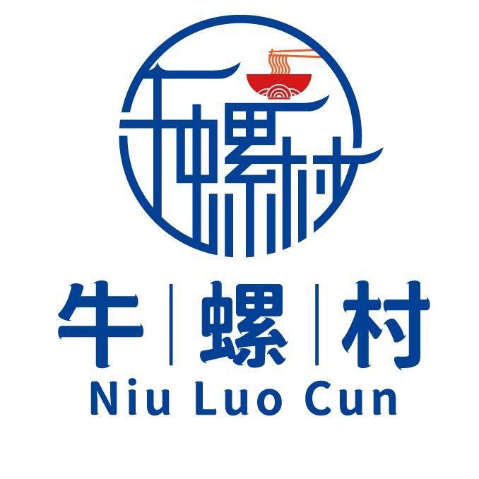 牛富祥螺蛳粉（牛螺村）
