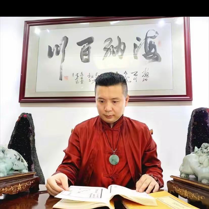 易发堂国学31